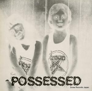 Υ possessed NEAT1024