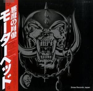 ⡼إå ξ VIP-9585-6