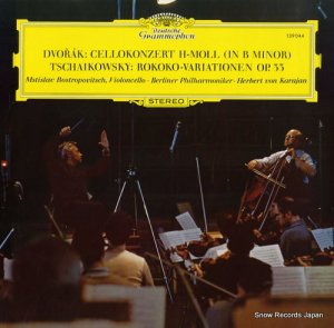 ॹƥաȥݡå dvorak; cellokonzert h-moll (in b minor) 139044