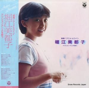 ٹԻ Ǯ˥ᡦҥ󡿥󡦥˥Τ CZ-7186