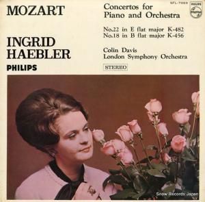 󥰥åɡإ֥顼 ⡼ĥȡԥζն裲֡ SFL-7993