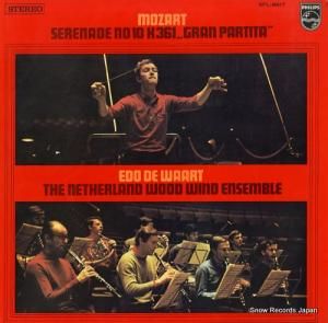 ɡǡ ⡼ĥȡʡ裱֥֡󡦥ѥƥ SFL-8617