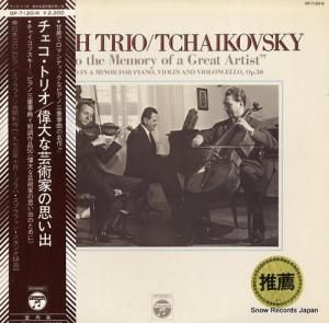 ȥꥪ 㥤եʷݽѲȤλפ OP-7120-N