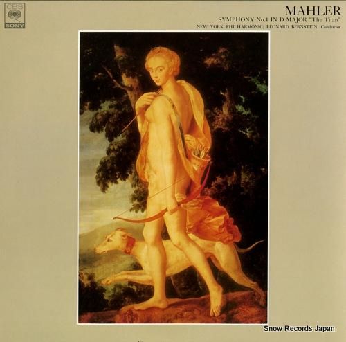 レナード・バーンスタイン マー