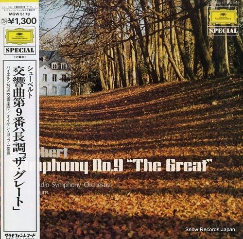 オイゲン・ヨッフム シューベル