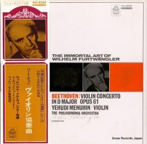 إࡦեȥ󥰥顼 ١ȡ󡧥նʥûĴʣ AA-8268