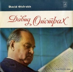 ɡȥ sibelius; concerto for violin and orchestra 33C01077-78(A)