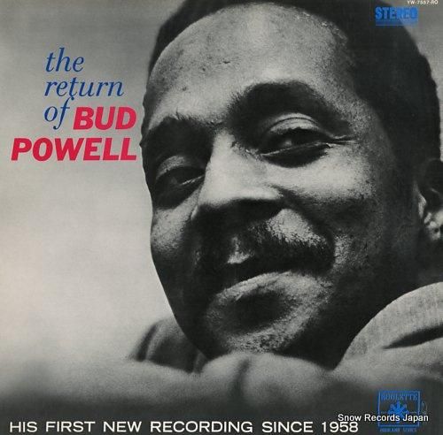 バド・パウエル ラスト・アルバ