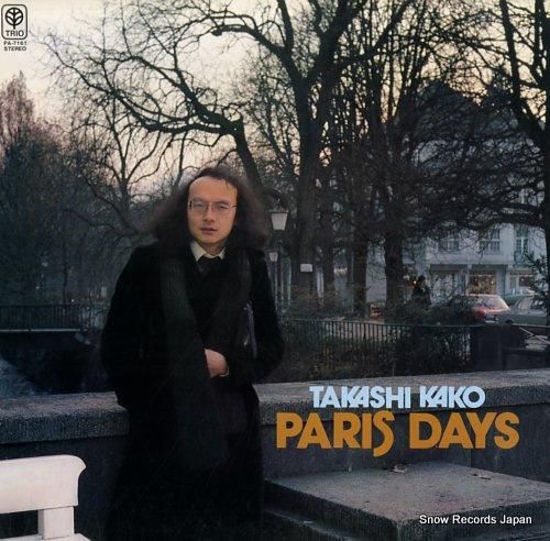 加古隆 巴里の日 PA-716