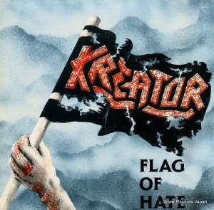 ꡼ flag of hate 88561-8125-1