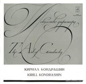 롦ɥ饷 prokofiev; ala and lolli 33C10-04775-76(A)