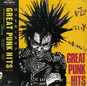 V/A great punk hits 25JAL-2