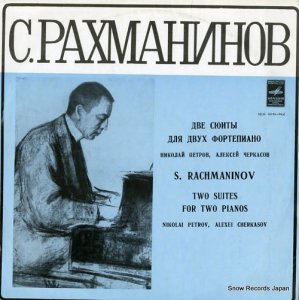 ˥饤ڥȥա쥯륫 rachmaninov; two suites for two pianos 33CM02193-94(A)