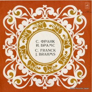 ɡȥաȥաҥƥ franck; sonata for violin and piano 33CM02257-58(A)