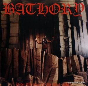 Х꡼ under the sign of the black mark FLAG11