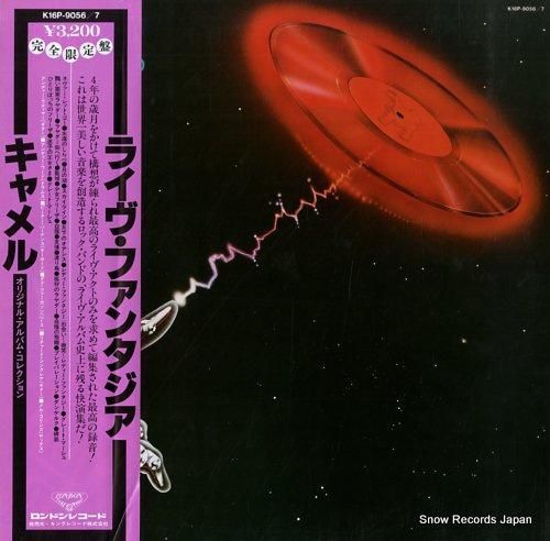 キャメル ライヴ・ファンタジア