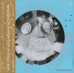 ץ饹å ꥬȥץ饹ƥ VIH-28013