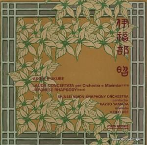 İͺ ʡ饦륿 FONC-5031