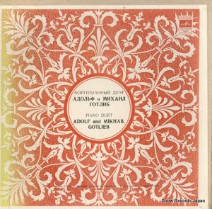 ADOLF & MIKHAIL GOTLIEB piano duet 33M10-39939-42(A)