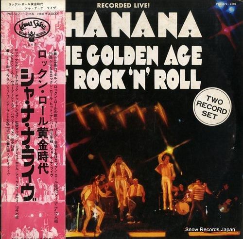 シャ・ナ・ナ ロックン・ロール