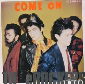 å come on C28A0142