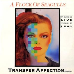 եå֡륺 transfer affection JIVET41