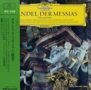 롦ҥ إǥ롧ȥꥪ֥᥵ȴ MG2208