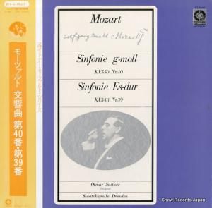オトマール・スウィトナー モーツァルト:交響曲第40番・第39番 ET-3042