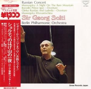 륰ƥ Ϥΰ롿ƥڥ󥵡 GT9041