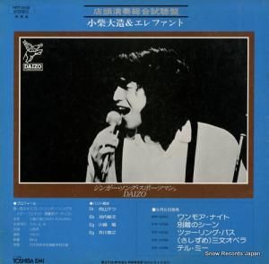 ¤ե ŹƬİ PRT-8139