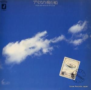 Ʃ ꥹꥹ󥺡ڥ 25P-9