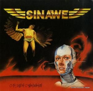 ʥ sinawe SBK-0108