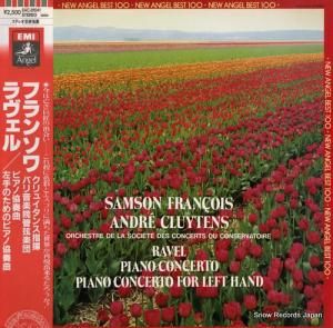 󥽥󡦥ե󥽥 롧ԥζնʡΤΥԥζն EAC-81041