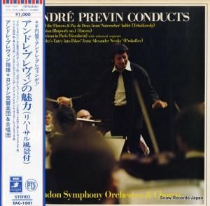 ɥ졦ץ ɥ졦ץ̥ϡʥϡա EAC-1001