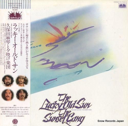 久保田麻琴と夕焼け楽団 ラッキ