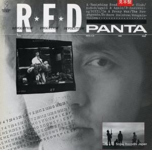 ѥ revolution evolution devolution VIH-28256