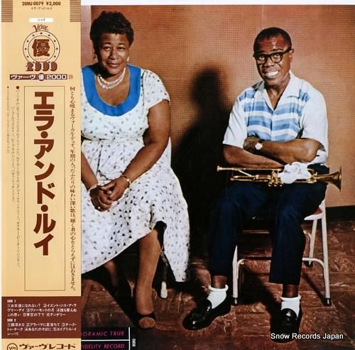 エラ・フィッツジェラルド・アン