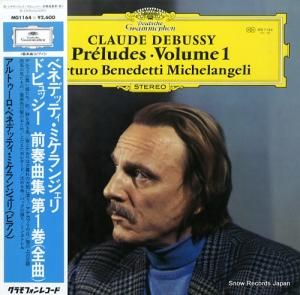 アルトゥーロ・ベネデッティ・ミケランジェリ ドビュッシー:前奏曲集第1巻(全曲) MG1164