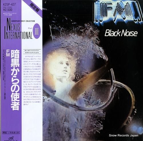 FM 暗黒からの使者 K25P