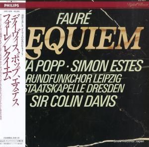 󡦥ǥ ե졧쥯 25PC-5274 / 412743-1