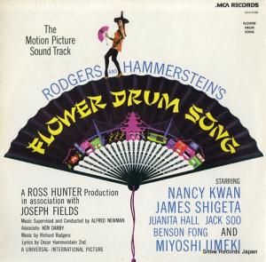 㡼ɡ㡼 flower drum song MCA-37089