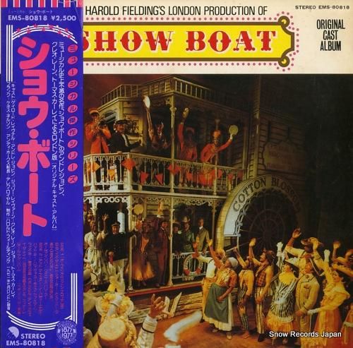 オリジナル・キャスト・アルバム