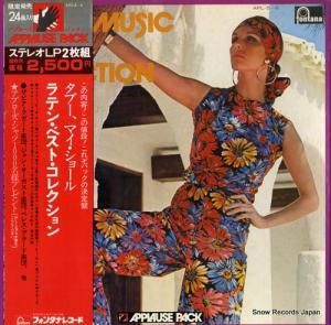 V/A ֡ޥ硼롿ƥ󡦥٥ȡ쥯 APL-5-6