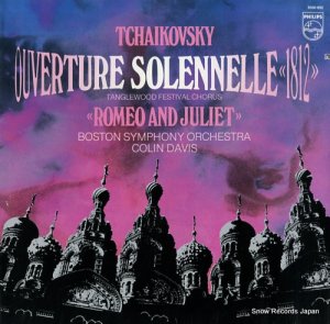 󡦥ǥ tchaikovsky; overture solennelle 1812 9500892