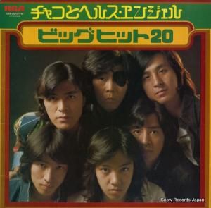 㥳ȥإ륹󥸥 ӥåҥåȣ JRX-8015-6
