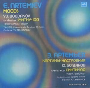 YURI BOGDANOV artemiev; moods C1021077002