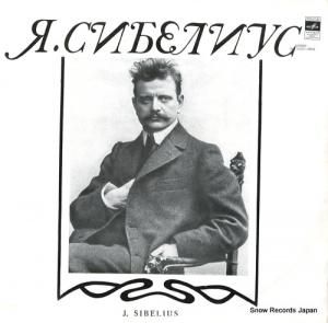 ʥȥ󥹥 sibelius; pelleas and melisande suite from incidental music 33C01257-58(A)