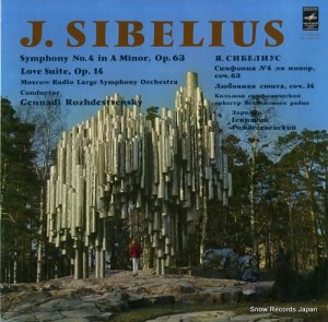ʥȥ󥹥 sibelius; symphony no.4 in a minor, op.63 CM03189-90