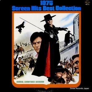 Сȡ٥ʡ ǿ꡼󡦥ߥ塼å٥ȡ쥯 FML-44