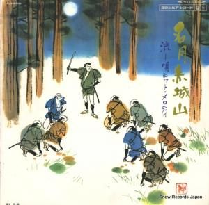 V/A ̾־뻳ήҥåȡǥ ALS-4300